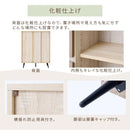 ラタン調 扉×引き出し付き チェスト