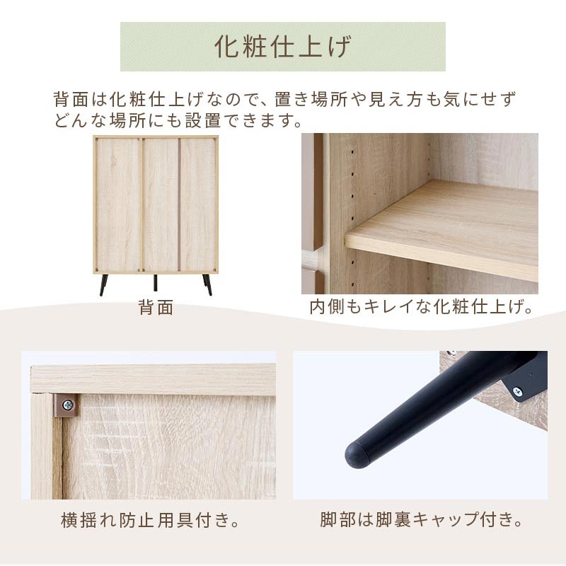 ラタン調 扉×引き出し付き チェスト