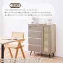 ラタン調 扉×引き出し付き チェスト