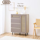 ラタン調 扉×引き出し付き チェスト