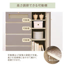 ラタン調 扉×引き出し付き チェスト