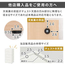 チェスト専用天板 幅54cm