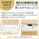 チェスト専用天板 幅54cm