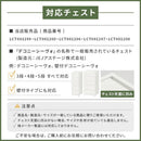 チェスト専用天板 幅68cm