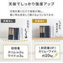 チェスト専用天板 幅68cm
