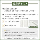 チェスト専用天板 幅88cm