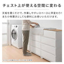 チェスト専用天板 幅88cm