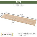 チェスト専用天板 幅162cm