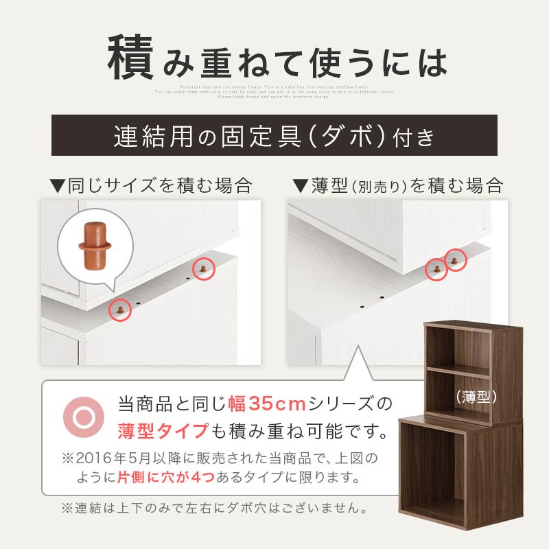 木製収納ボックス〔幅35cm〕