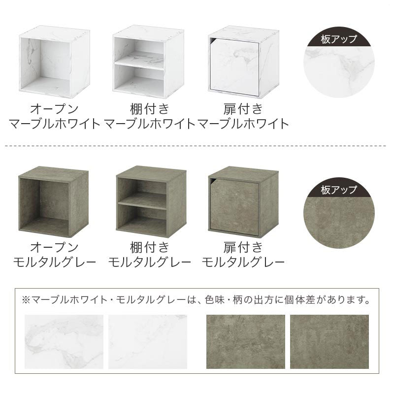 キューブボックス収納〔幅35cm・深型〕