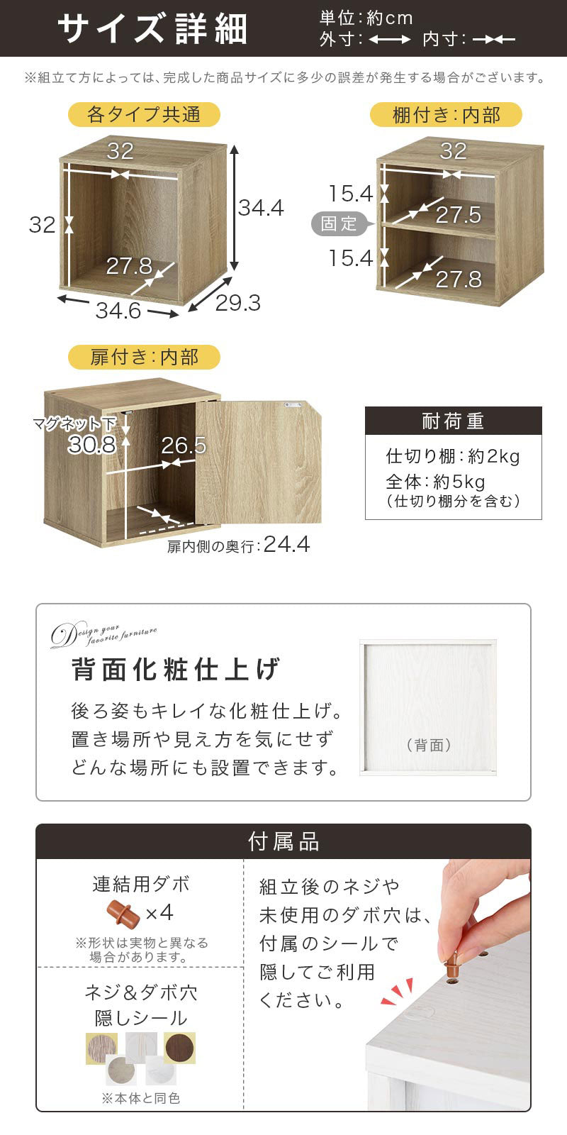 キューブボックス収納〔幅35cm・深型〕