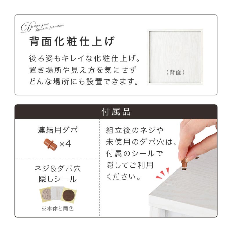 木製収納ボックス〔幅35cm〕