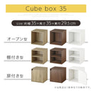 キューブボックス収納〔幅35cm・深型〕 キューブボックス 幅35cm おしゃれ 扉付き カラーボックス 収納ボックス 1段 A4 本棚 オープンラック 木製 スリム コンパクト 積み重ね ぼん家具