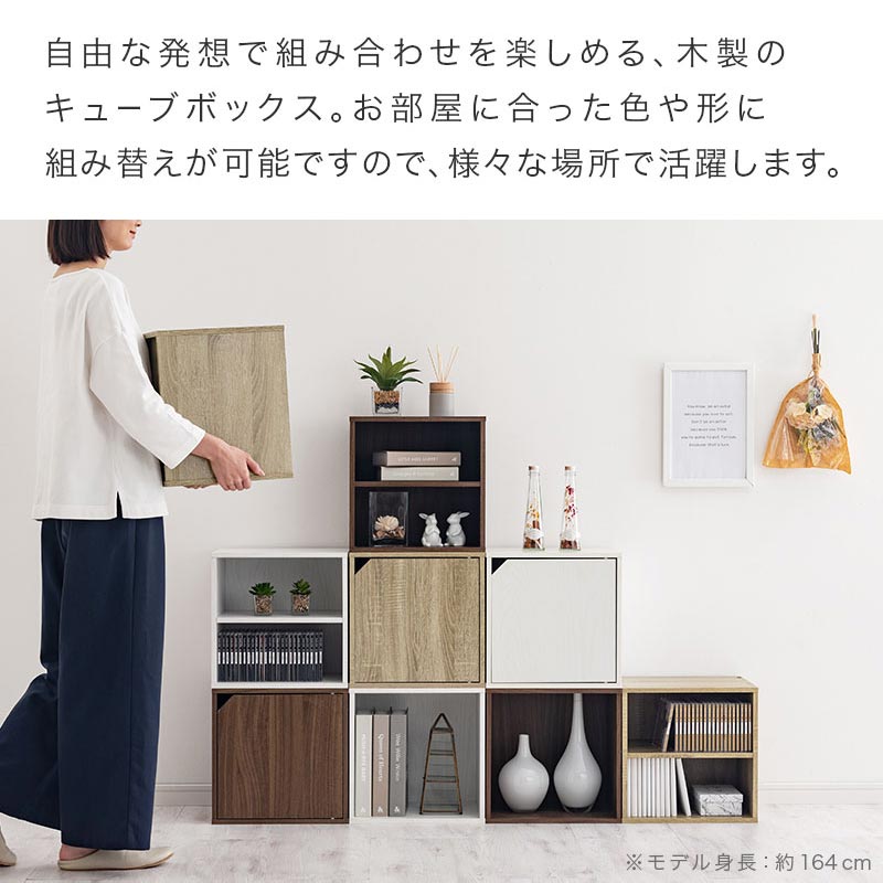 木製収納ボックス〔幅35cm〕