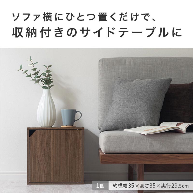 木製収納ボックス〔幅35cm〕