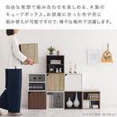 キューブボックス収納〔幅35cm・深型〕