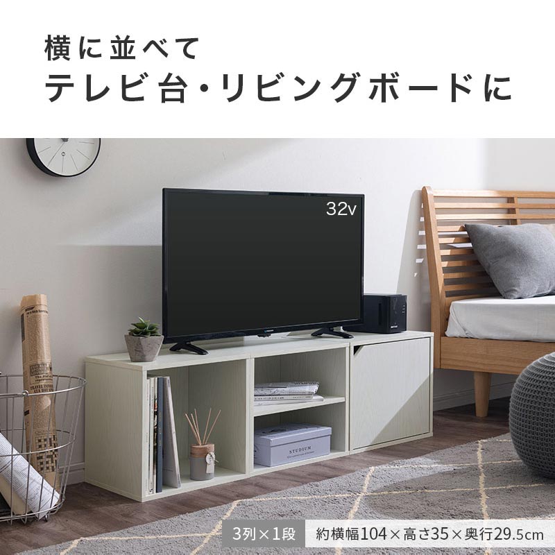 木製収納ボックス〔幅35cm〕