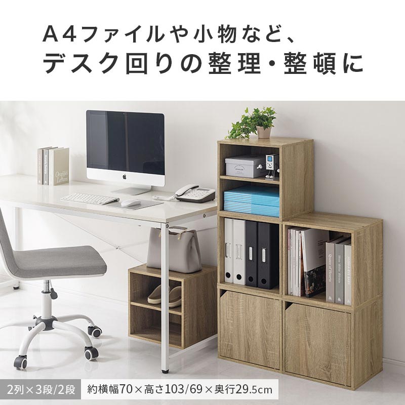 木製収納ボックス〔幅35cm〕