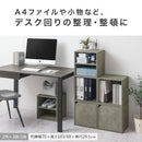 キューブボックス収納〔幅35cm・深型〕
