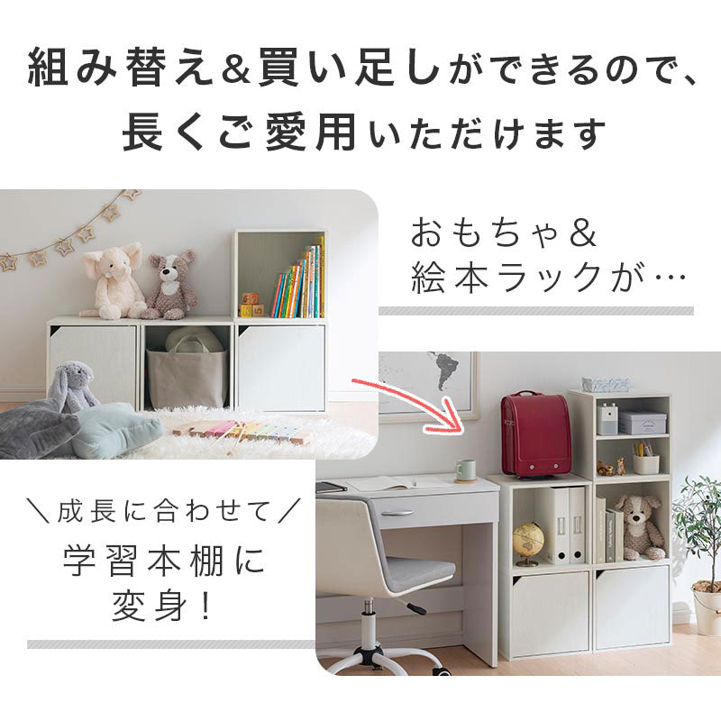 キューブボックス収納〔幅35cm・深型〕