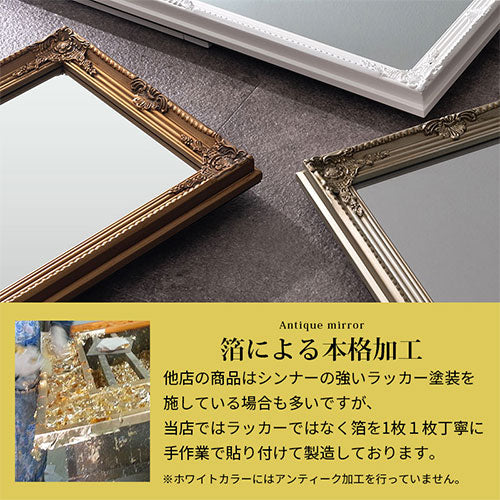 アンティーク調ミラー〔Eタイプ〕 ミラー ドレッサー アンティーク調