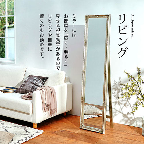 アンティーク調ミラー〔Eタイプ〕 ミラー ドレッサー アンティーク調