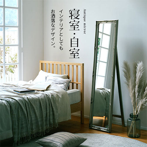 【12/30まで】アンティーク風　全身ミラー 12/30まで】アンティーク風 全身ミラー 12/30まで】アンティーク風