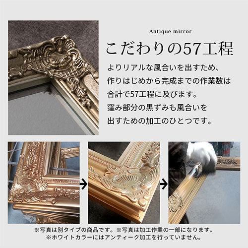 アンティーク調ミラー〔Eタイプ〕 ミラー ドレッサー アンティーク調