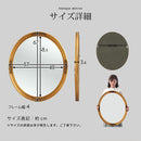 アンティーク調ミラー〔円形〕 鏡 壁掛け鏡 ウォールミラー 円形 丸 おしゃれ 姿見 壁掛けミラー 洗面鏡 丸鏡 大型 北欧 アンティーク ゴールド 化粧台 玄関 洗面台 ぼん家具