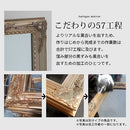 アンティーク調ミラー〔幅60cm〕 スタンドミラー 姿見鏡 全身鏡 おしゃれ 全身ミラー 姿見 大型鏡 アンティーク ゴールド 高さ180 幅60 大きめ 木製 レトロ 玄関 リビング 寝室 ぼん家具