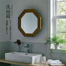 アンティーク調ミラー〔八角〕 鏡 壁掛け ウォールミラー 八角形 壁掛け鏡 壁掛けミラー おしゃれ スタンド 卓上 立て掛け 八角ミラー 八角鏡 アンティーク ゴールド 玄関 洗面台 ぼん家具