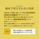 アンティーク調ミラー〔八角〕 鏡 壁掛け ウォールミラー 八角形 壁掛け鏡 壁掛けミラー おしゃれ スタンド 卓上 立て掛け 八角ミラー 八角鏡 アンティーク ゴールド 玄関 洗面台 ぼん家具