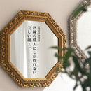 アンティーク調ミラー〔八角〕 鏡 壁掛け ウォールミラー 八角形 壁掛け鏡 壁掛けミラー おしゃれ スタンド 卓上 立て掛け 八角ミラー 八角鏡 アンティーク ゴールド 玄関 洗面台 ぼん家具