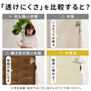 パーテーション〔3連〕 パーテーション おしゃれ 衝立 パーティション 間仕切り 3連 折りたたみ 北欧 軽量 部屋 仕切り 自立 オフィス 自宅 目隠し 簡易 個室 ぼん家具