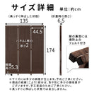 パーテーション〔3連〕 パーテーション おしゃれ 衝立 パーティション 間仕切り 3連 折りたたみ 北欧 軽量 部屋 仕切り 自立 オフィス 自宅 目隠し 簡易 個室 ぼん家具