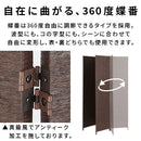 パーテーション〔3連〕 パーテーション おしゃれ 衝立 パーティション 間仕切り 3連 折りたたみ 北欧 軽量 部屋 仕切り 自立 オフィス 自宅 目隠し 簡易 個室 ぼん家具