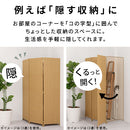 パーテーション〔4連〕 高さ174cm 重さ約5Kg 軽量で楽々移動 オフィス 間仕切り 目隠し 玄関 衝立 持ち運び 可動式 自立   ぼん家具