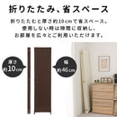 パーテーション〔4連〕 高さ174cm 重さ約5Kg 軽量で楽々移動 オフィス 間仕切り 目隠し 玄関 衝立 持ち運び 可動式 自立   ぼん家具