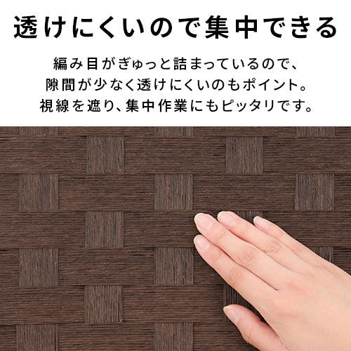パーテーション〔4連〕