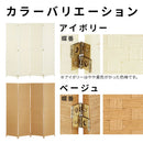 パーテーション〔4連〕 高さ174cm 重さ約5Kg 軽量で楽々移動 オフィス 間仕切り 目隠し 玄関 衝立 持ち運び 可動式 自立   ぼん家具