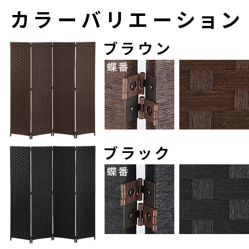 パーテーション〔4連〕