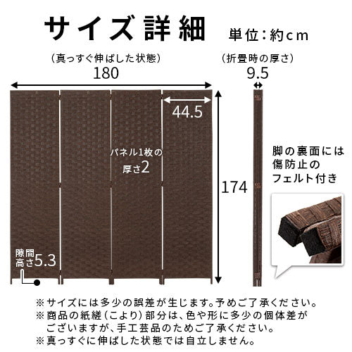 軽量パーテーション 4連 パーテーション 衝立 おしゃれ ぼん家具
