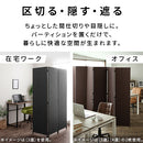 パーテーション〔4連〕 高さ174cm 重さ約5Kg 軽量で楽々移動 オフィス 間仕切り 目隠し 玄関 衝立 持ち運び 可動式 自立   ぼん家具