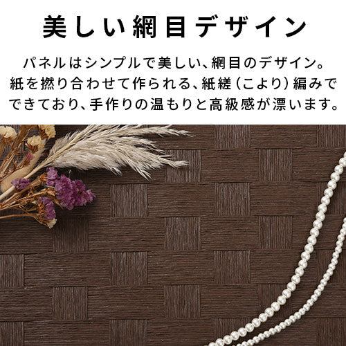 パーテーション〔4連〕
