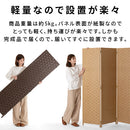 パーテーション〔4連〕 高さ174cm 重さ約5Kg 軽量で楽々移動 オフィス 間仕切り 目隠し 玄関 衝立 持ち運び 可動式 自立   ぼん家具