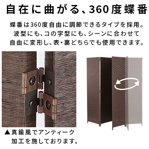 パーテーション〔4連〕