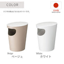 サイドテーブル ゴミ箱 ダストボックス おしゃれ ごみ箱 筒型 日本製 国内製品 ふた付き フタ キッチン リビング ベッド サイド スリム 省スペース 収納 ぼん家具