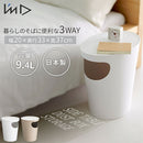 サイドテーブル ゴミ箱 ダストボックス おしゃれ ごみ箱 筒型 日本製 国内製品 ふた付き フタ キッチン リビング ベッド サイド スリム 省スペース 収納 ぼん家具