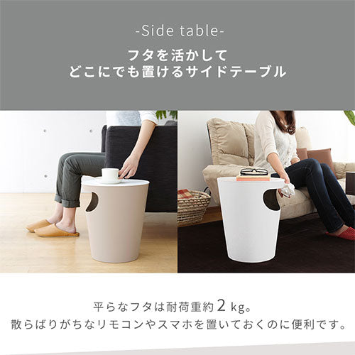 サイドテーブル