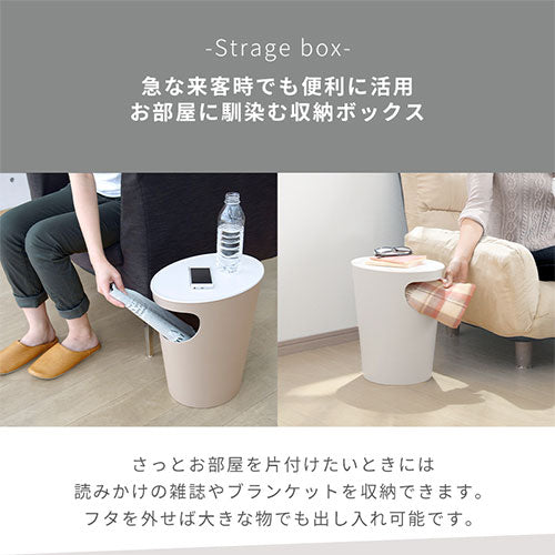 サイドテーブル